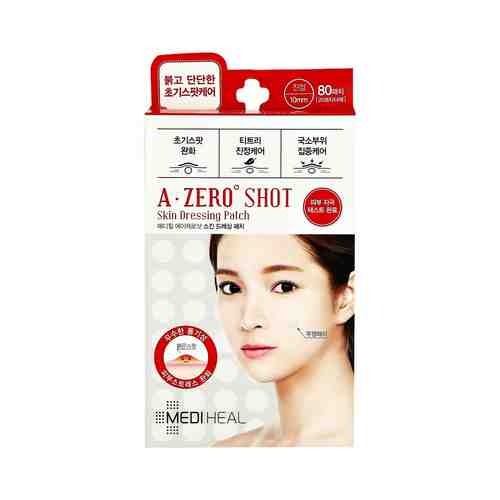 MEDIHEAL Набор точечных пластырей для лица A ZERO SHOT Skin dressing 80 шт арт. 131400371