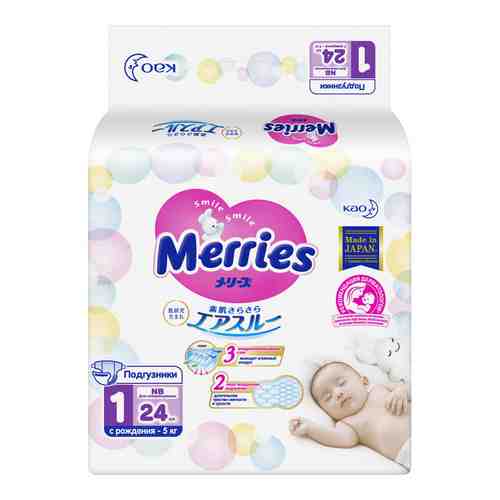 MERRIES Подгузники для новорожденных 5 кг арт. 60500002