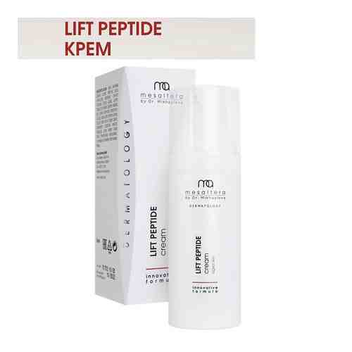 MESALTERA BY DR. MIKHAYLOVA Lift Peptide Cream Омолаживающий крем с пептидами против морщин арт. 134000994
