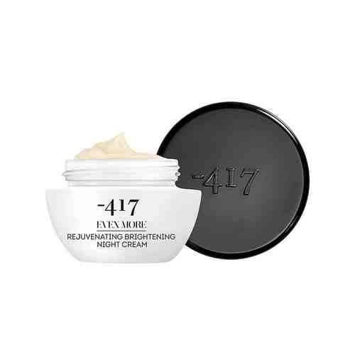 MINUS 417 Восстанавливающий ночной крем для зрелой кожи Facial brightening night cream арт. 133700418