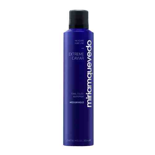 MIRIAM QUEVEDO Лак для волос средней фиксации с экстрактом черной икры Extreme Caviar Final Touch Hairspray – Medium Hold арт. 80000047