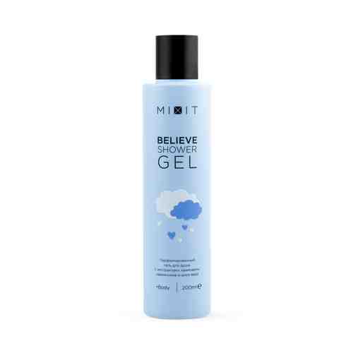 MIXIT Гель для душа парфюмированный с утончённым ароматом алоэ BELIEVE Shower Gel арт. 116000076
