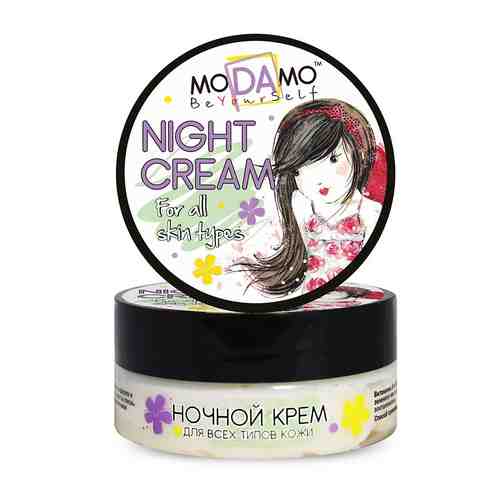 MODAMO Ночной крем для лица, для всех типов кожи арт. 122900249