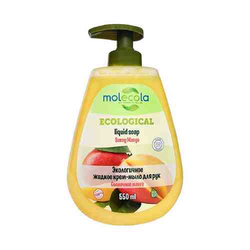 MOLECOLA Экологичное крем- мыло для рук Солнечное манго арт. 133200002