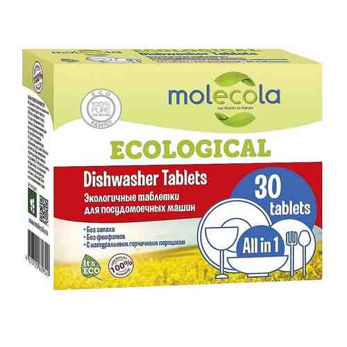 MOLECOLA Экологичные таблетки для посудомоечных машин арт. 134000306