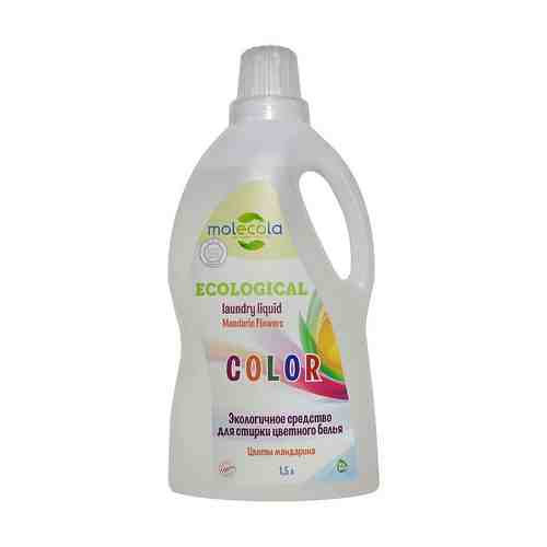 MOLECOLA Экологичный универсальный гель для стирки цветного белья Цветы мандарина арт. 134000307