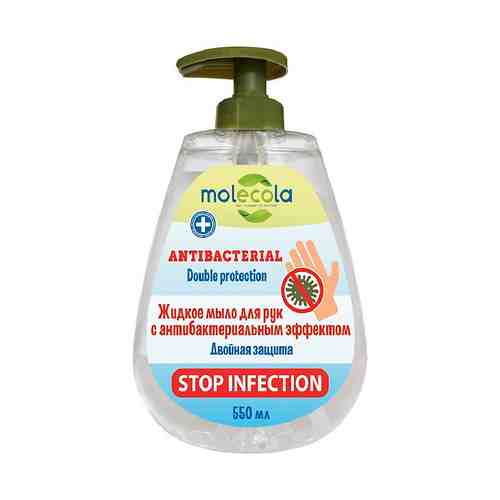 MOLECOLA Жидкое мыло для рук с антибактериальным эффектом арт. 133200010