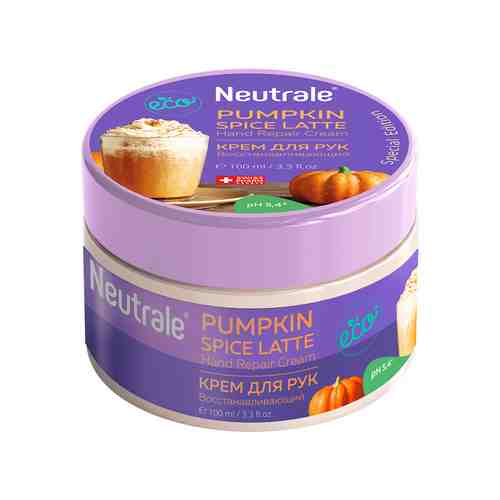 NEUTRALE Pumpkin Spice Latte Крем для рук восстанавливающий арт. 129302321