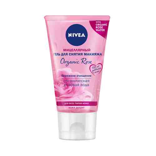 NIVEA Мицеллярный гель для лица + розовая вода MAKE UP EXPERT арт. 79000043