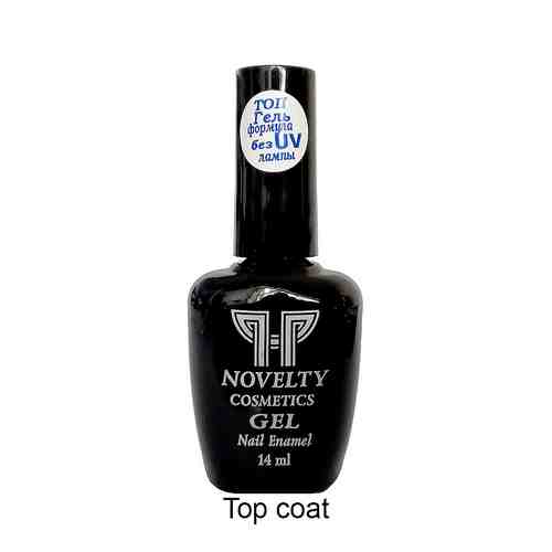НОВЕЛТИ Лак для ногтей gel formula Top Coat арт. 127500063