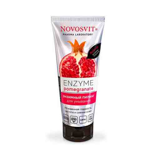 NOVOSVIT Энзимный пилинг для умывания «ENZYME pomegranate» арт. 132000023