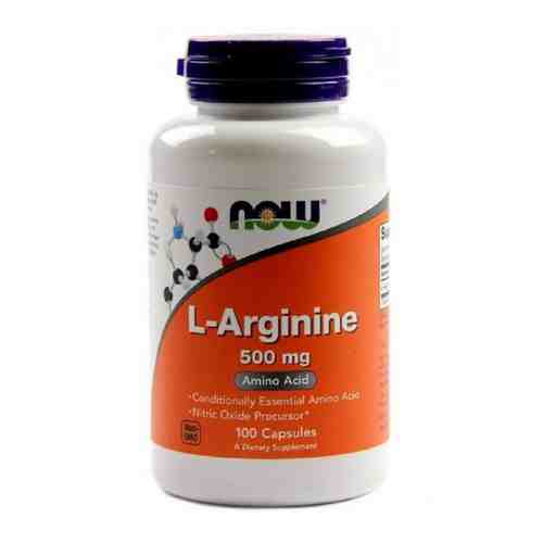 NOW L-Аргинин 630 мг арт. 120000282