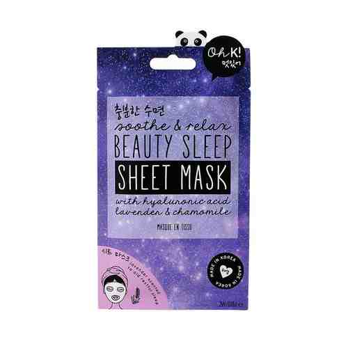 OH K Маска для лица ночная Soothe & Relax Beauty Sleep Sheet Mask арт. 120700788