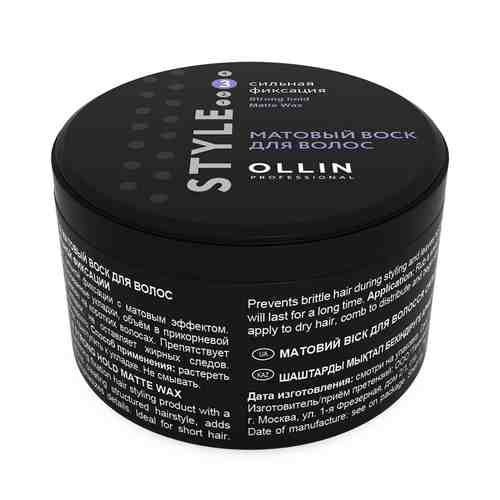 OLLIN PROFESSIONAL Матовый воск для волос сильной фиксации OLLIN STYLE арт. 121100400