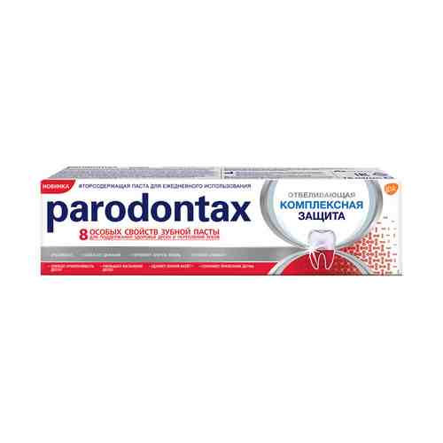 PARODONTAX Зубная паста отбеливающая Комплексная защита арт. 122000652