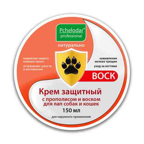 ПЧЕЛОДАР Крем защитный с прополисом и воском для лап собак и кошек арт. 132000269