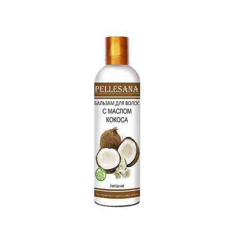 PELLESANA Бальзам для волос с маслом кокоса арт. 126700025