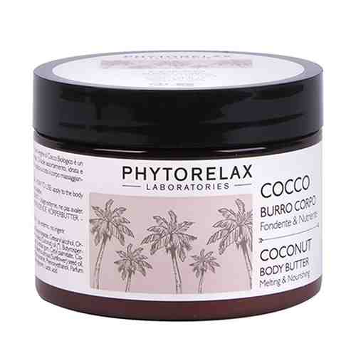 PHYTORELAX Масло для тела питательное с тающей текстурой и кокосовым маслом арт. 120600307