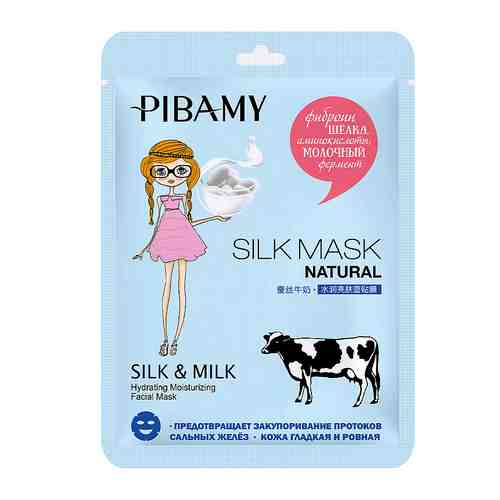 PIBAMY Маска для лица SILK&MILK с фиброином шелка, аминокислотами, молочным ферментом арт. 126201091