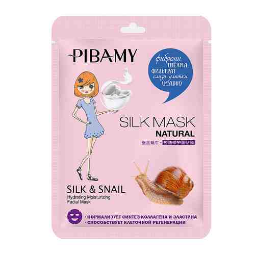 PIBAMY Маска для лица SILK&SNAIL с фиброином шелка и фильтратом слизи (муцином) корейской улитки арт. 127300399