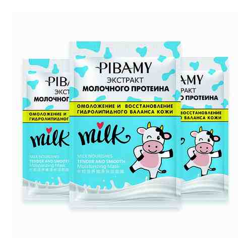 PIBAMY Набор масок для лица с экстрактом молочного протеина арт. 129301732