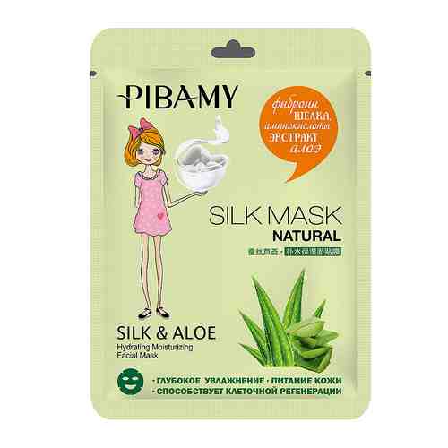 PIBAMY Тканевая маска для лица SILK&ALOE с фиброином шелка, аминокислотами, экстрактом алоэ арт. 126201087