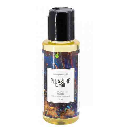 PLEASURE LAB Массажное масло Pleasure Lab Relaxing виноград и инжир арт. 134102218