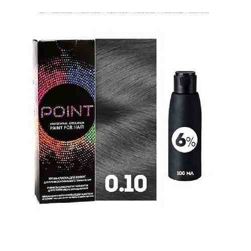 POINT Корректор базы для осветленных волос, тон №0.10, Усилитель пепельный (графит) + Оксид 6% арт. 127300204