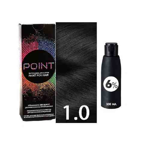 POINT Краска для волос, тон №1.0, Чёрный + Оксид 6% арт. 128500676