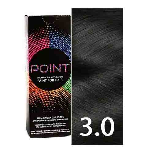 POINT Краска для волос, тон №3.0, Тёмный шатен арт. 128100144
