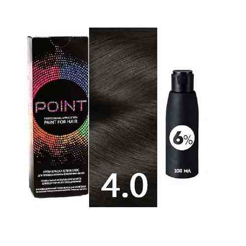 POINT Краска для волос, тон №4.0, Шатен + Оксид 6% арт. 128600005