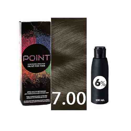 POINT Краска для волос, тон №7.00, Средне-русый для седых волос + Оксид 6% арт. 128600016