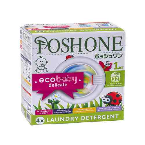 POSHONE Концентрированный стиральный порошок для детского белья и деликатных тканей/Ecobaby DELICATE арт. 131501438