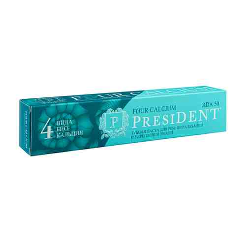 PRESIDENT Зубная паста PRESIDENT Four Calcium (50 RDA) арт. 119900435