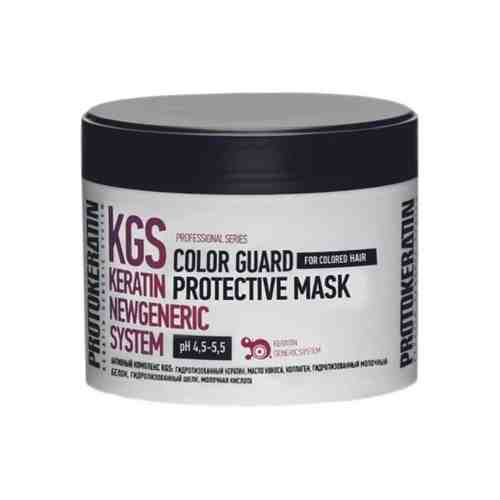 PROTOKERATIN Маска-глосс для интенсивной защиты цвета окрашенных волос арт. 121300129