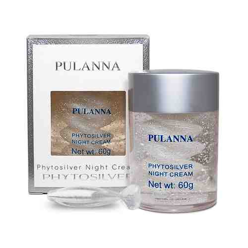 PULANNA Ночной крем с серебром-Phytosilver Night Cream, серия Био-Серебро арт. 114800449