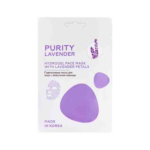 PURITY Гидрогелевая маска для лица с лепестками лаванды PURITY LAVENDER Hydrogel face mask with lavender petals арт. 116800298