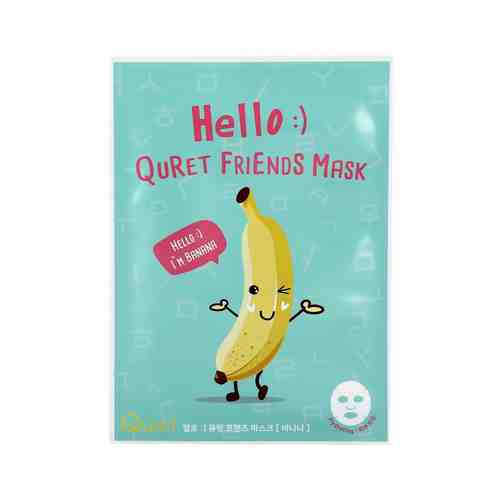 QURET Маска для лица HELLO с экстрактом банана арт. 126800426