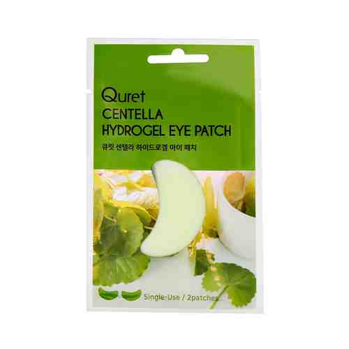 QURET Патчи для глаз гидрогелевые с экстрактом азиатской центеллы арт. 125000415