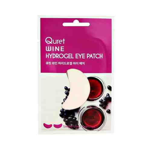 QURET Патчи для глаз гидрогелевые с экстрактом вина арт. 125000417