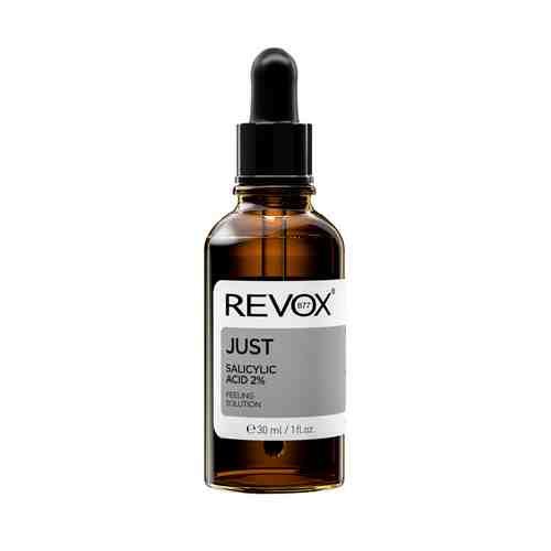 REVOX B77 Сыворотка для лица с салициловой кислотой арт. 109100057