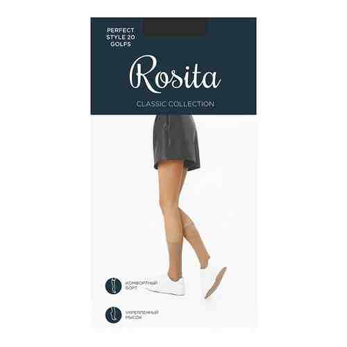 ROSITA Гольфы женские Perfect Style 20 (1 пара) арт. 129900589