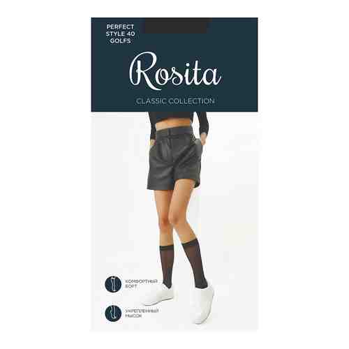 ROSITA Гольфы женские Perfect Style 40 (1 пара) Загар арт. 129900603