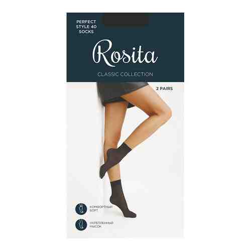 ROSITA Носки женские Perfect Style 40 (2 пары) Черный арт. 129900615