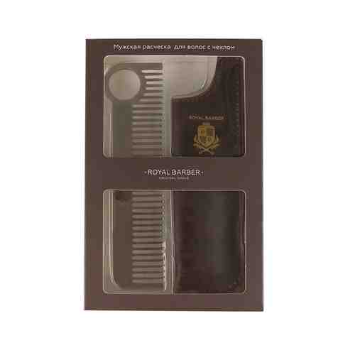 ROYAL BARBER Мужская расческа с чехлом Royal Barber для волос арт. 83500123