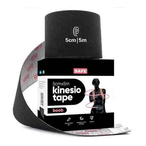 SAFE SPOT Кинезио тейп для груди косметический лифтинг Kinesiology Boob Tape 5 см черный арт. 131600208