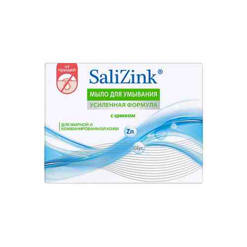 SALIZINK Мыло туалетное твердое для умывания для жирной и комбинированной кожи с цинком арт. 127800418