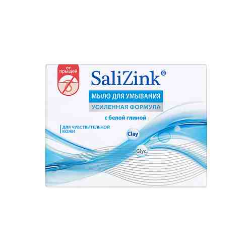 SALIZINK Мыло туалетное твердое мыло для умывания для чувствительной кожи с белой глиной арт. 128500263