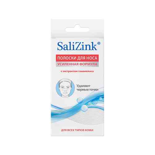 SALIZINK Полоски очищающие для носа с экстрактом гамамелиса 6 шт. арт. 127800430