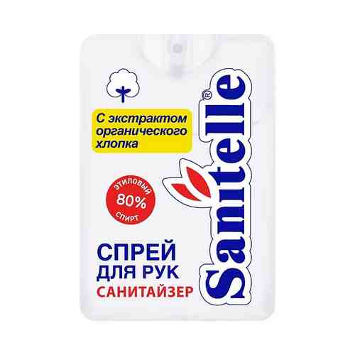 Sanitelle антисептический спрей с экстрактом органического хлопка, содержание спирта 80% арт. 125600104